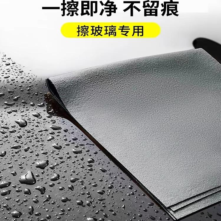 日本进口家用加厚擦玻璃无痕抹布