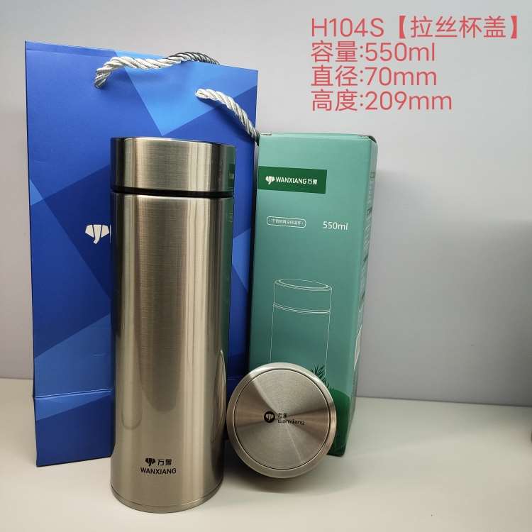 正品万象保温杯高档316不锈钢泡茶杯便携大容量商务水杯H103SJ/H1