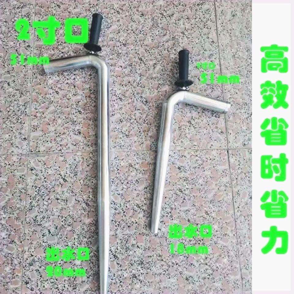 挖藕神器水枪工具采藕水枪农用莲藕机械高压不锈钢弯头1.5-3寸 农机/农具/农膜 高压水枪 原图主图