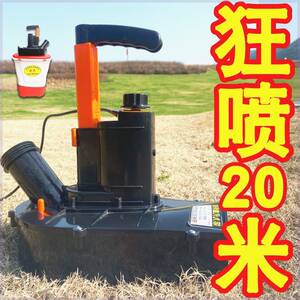 电动施肥器投料机电动大容量蟹塘神器撒料机撒肥器全自动新款