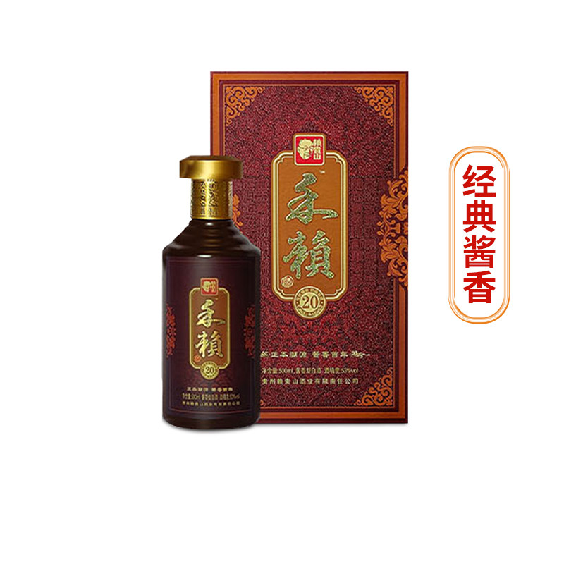 久加久 赖贵山禾赖20 53度酱香型白酒贵州白酒 500mL高度白酒