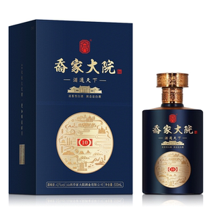 乔家大院·茶路（10）42°500ml 清香型白酒 送礼自饮佳品