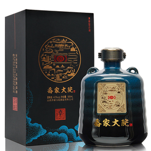 乔家大院·茶路【20】42°500ml 清香型白酒 自饮送礼佳品