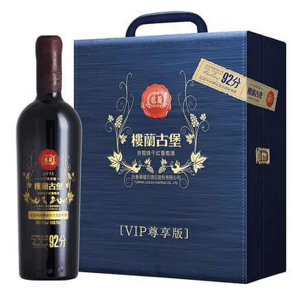 新疆国产楼兰小古堡赤霞珠干红葡萄酒VIP尊享版750ml*2双支皮盒