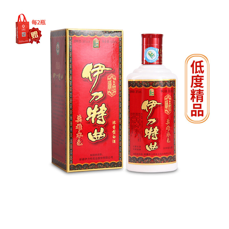 精品伊力特曲 英雄本色36度500ml白酒浓香型低度酒盒装白酒口粮酒