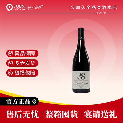卓澳320南澳西拉子干红葡萄酒