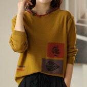 纯棉针织衫 长袖 春秋文艺柔软不起球简约宽松舒适上衣V领套头线衣