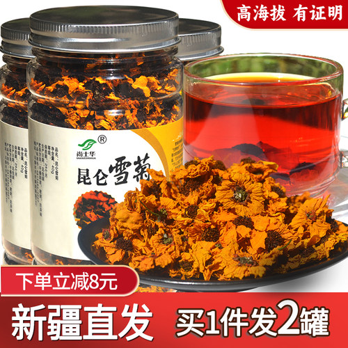 热销9年，已售100万罐高海拔雪菊