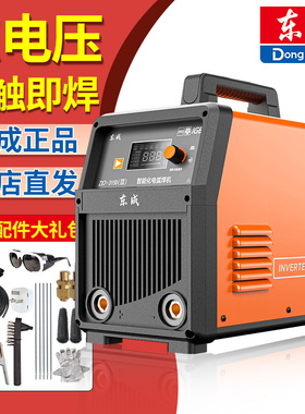 东成电焊机220v家用315型电焊机十大品牌不锈钢焊机铜线焊机380v
