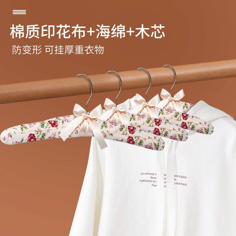 包布棉挂衣架软海绵无痕家用布艺欧式婚纱衣服架衣挂防滑加厚衣撑