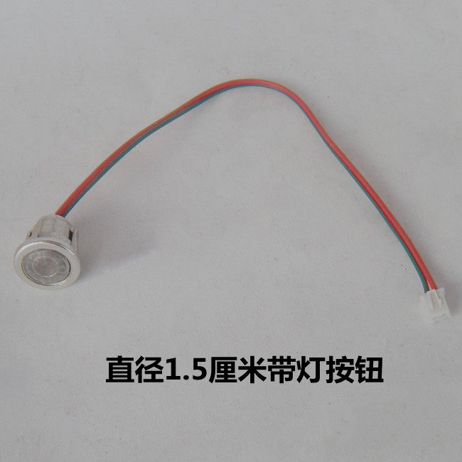 老式防盗门门铃家用盼盼防盗门铃步阳美心门侧隐形塑料门铃线按钮