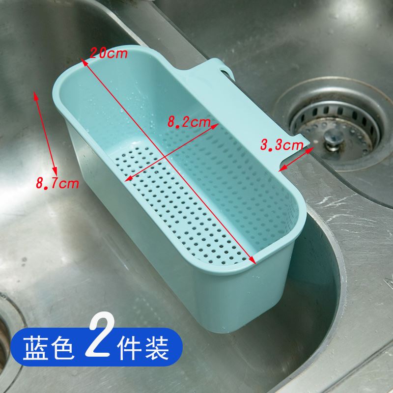 厨房漏水槽沥水篮下水道防堵可挂式水池垃圾漏网塑料置物架免打孔使用感如何?