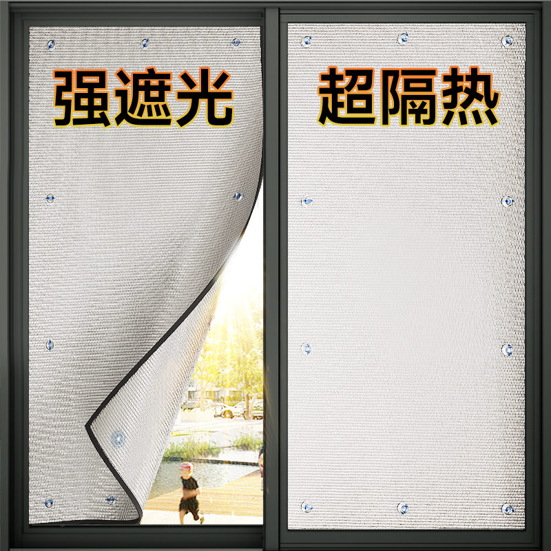 遮阳布挡光便携式专用租房定制防水室外厨房防晒窗帘隔热遮光布