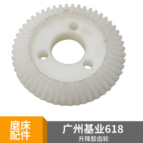 手摇磨床配件广州基业M6
