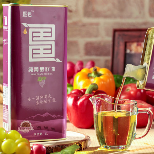 畺色食用油葡萄籽油物理压榨一级