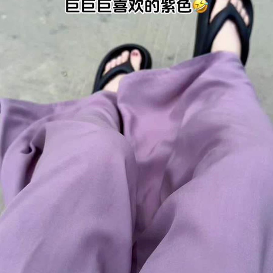 棉绸裤子遛弯裤夏日凉凉裤纯紫色防蚊裤女成人夏季薄款休闲阔腿裤