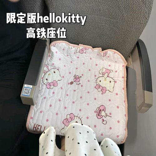 【高铁专用】女生夏季穿短裙便携式小坐垫外出旅游高铁座位隔脏垫