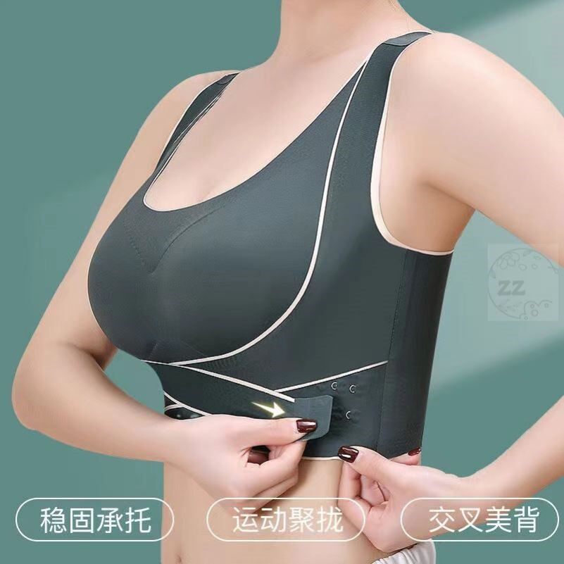 交叉侧扣背心女带胸垫聚拢内衣美背运动文胸抹胸薄款防滑收副乳
