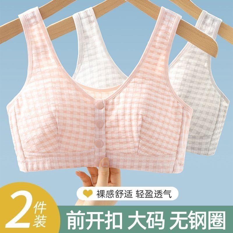 妈妈睡眠前扣棉质内衣女无钢圈聚拢防下垂胸罩中老年舒适大码文胸