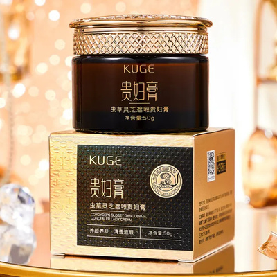 虫草灵芝遮瑕贵妇膏50g素颜霜