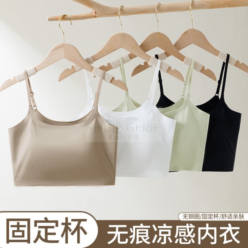 美背内衣吊带内搭防走光带胸垫一体抹胸冰丝小背心大码女夏季胖mm
