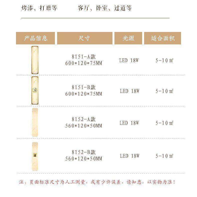 新中式客厅壁灯中国风禅意电视背景墙入户门走廊过道灯卧室床头灯