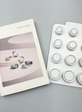 Oura Ring 4 Sizing Kit戒指尺寸套件参考测量手指大小匹配器工具