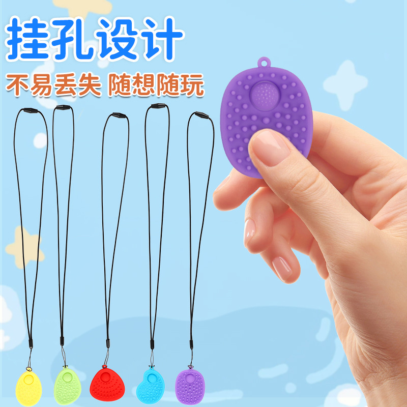 新品儿童感官石硅胶解压石纹理柔软烦躁ADHD多动解压早教玩具