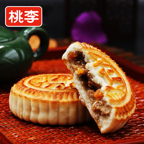 桃李月饼提浆黑芝麻五仁馅老式月饼豆沙馅中秋节团购送礼糕点心