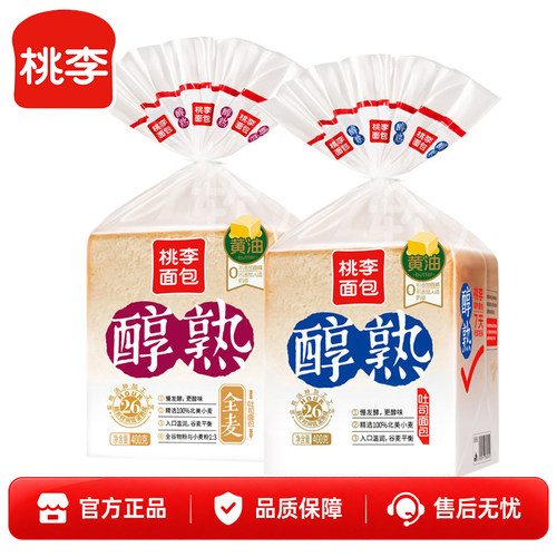 桃李醇熟吐司面包整箱全麦切片面包学生早餐速食品三明治面包