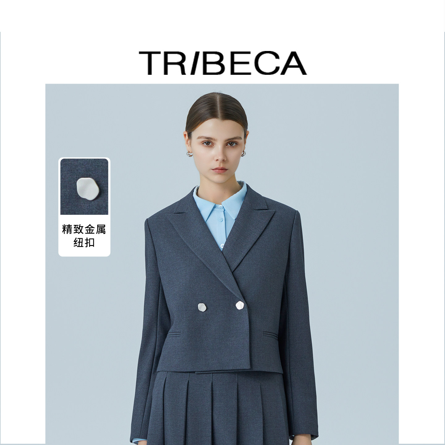 翠贝卡灰色长袖短款西服外套