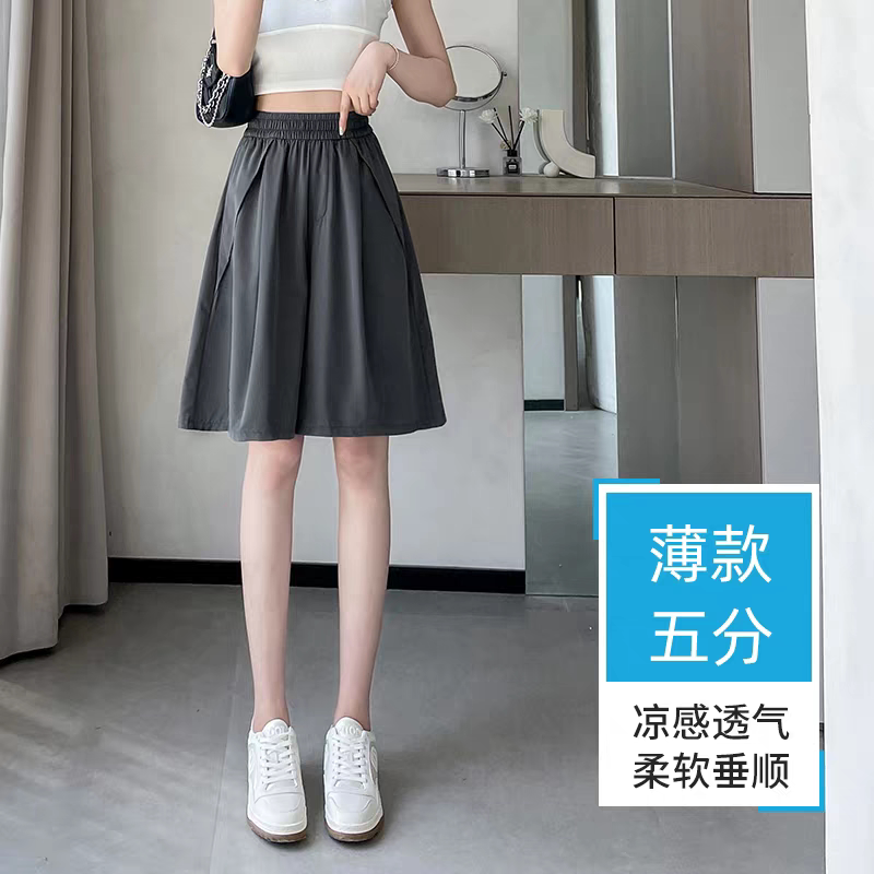 2025夏季新款时尚百搭冰丝裙裤子