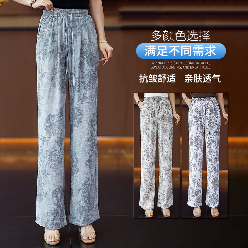 水墨印花亚麻阔腿裤女夏季薄款裤