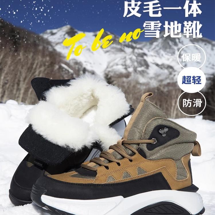 日本进口加绒保暖鞋防水雪地靴