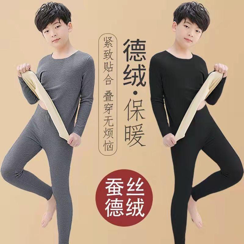 日本进口男童套装儿童保暖内衣秋冬加绒秋衣秋裤打底衫睡衣
