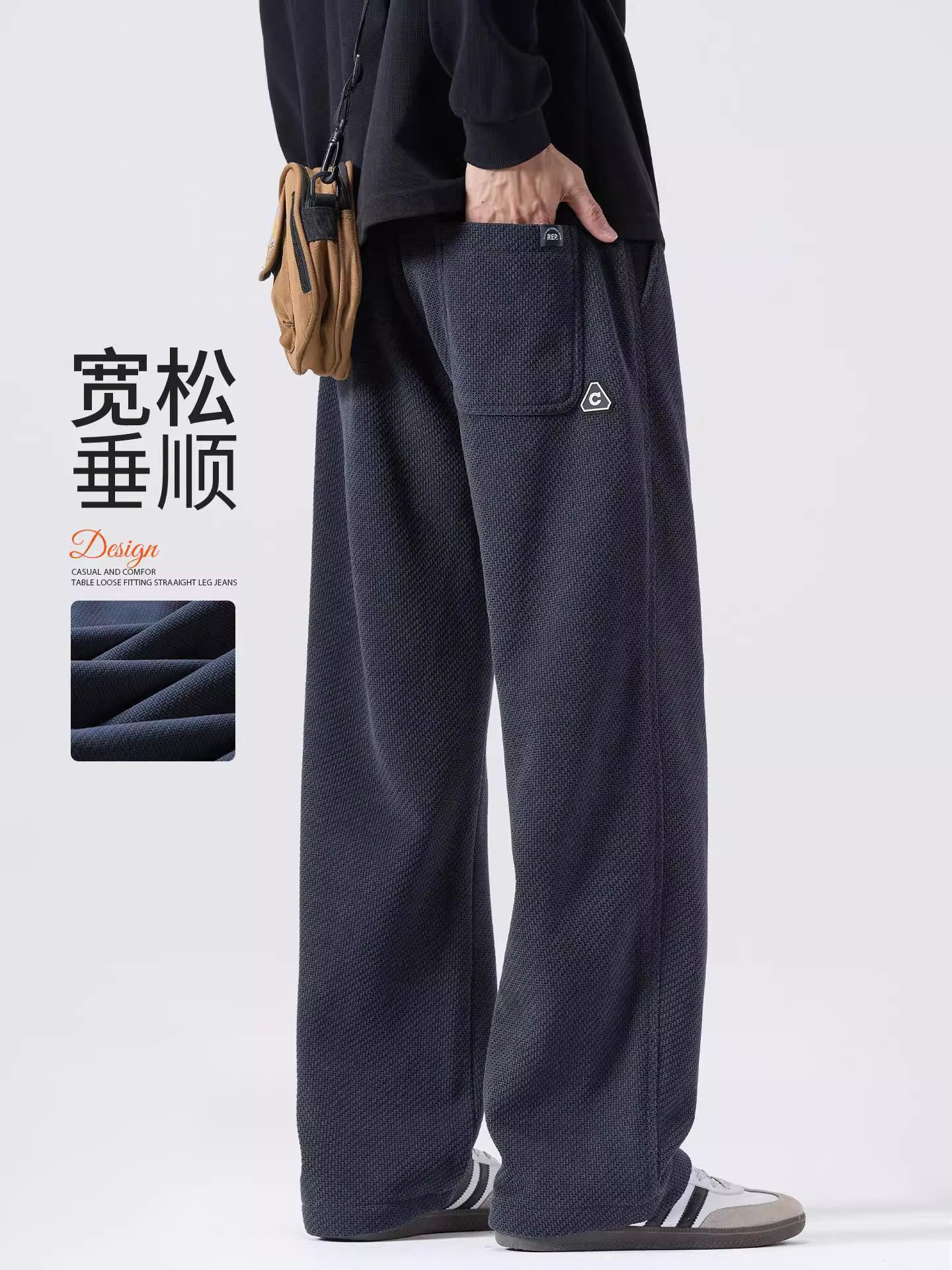 2025新款韩版潮流直筒卫裤男秋冬季高级百搭运动宽松垂坠感阔腿裤
