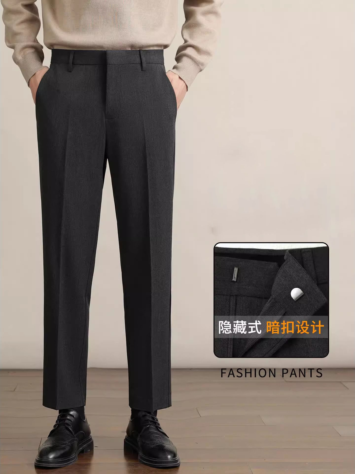 秋冬新款商务垂感修身西装裤男轻奢正装直筒西裤高级感厚款休闲裤