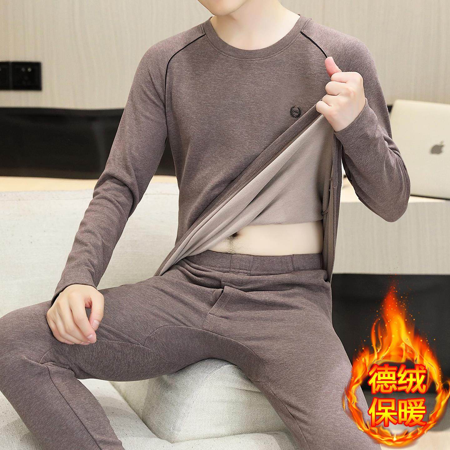 潮牌高档加厚保暖内衣男2025冬季新款舒适德绒打底衫秋衣秋裤套装