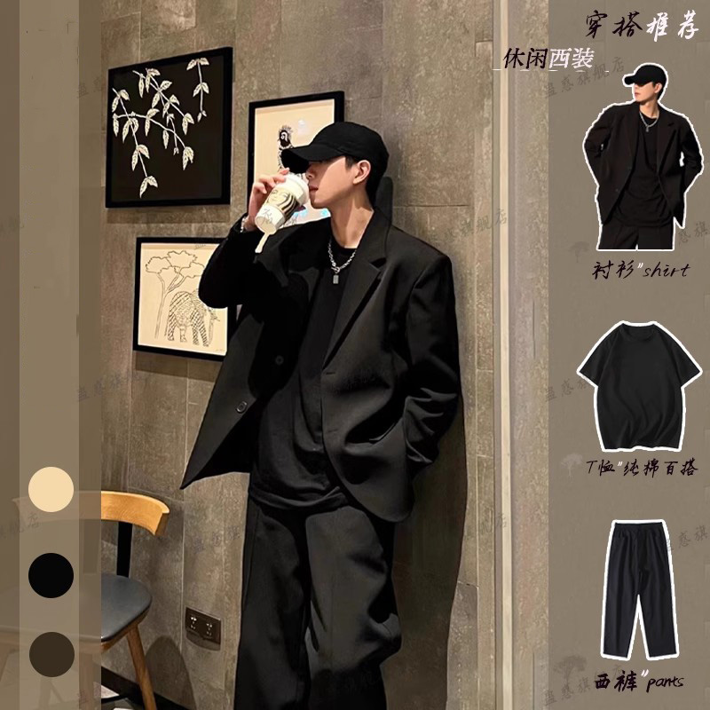 潮牌新款韩版痞帅休闲西装外套男时尚潮流高级感垫肩西服三件套装