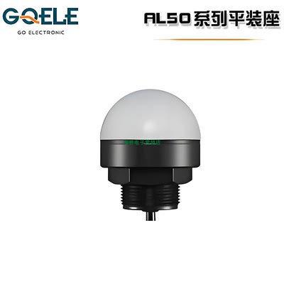 高桥AL505-RYGM-23半球型三色灯