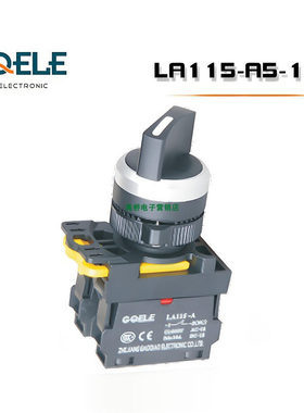 GQELE高桥电子LA115-A5-11X自锁2档旋钮 黑色 可选2档3档自复自锁