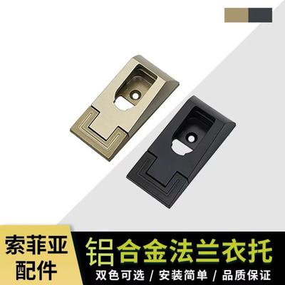 衣杆衣托方形衣通座衣座法兰座