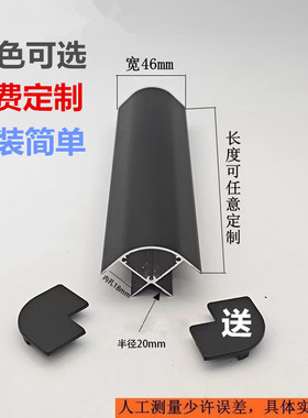 18板免打孔铝合金床包角包边悬浮床橱柜展柜房车转角25防撞护角