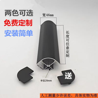 18板免打孔铝合金床包角包边