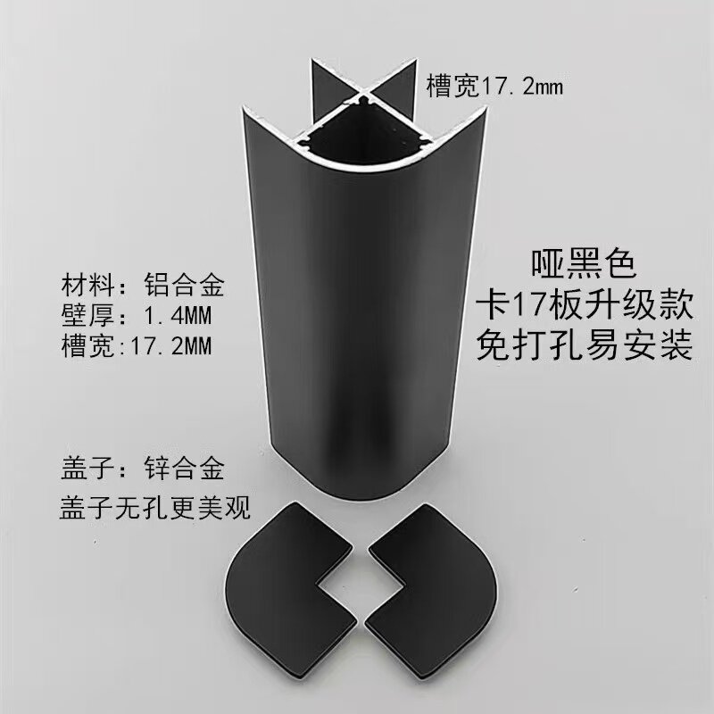 卡夹17mm板免打孔铝合金床包角悬浮床护角橱柜茶几展柜电视柜圆弧