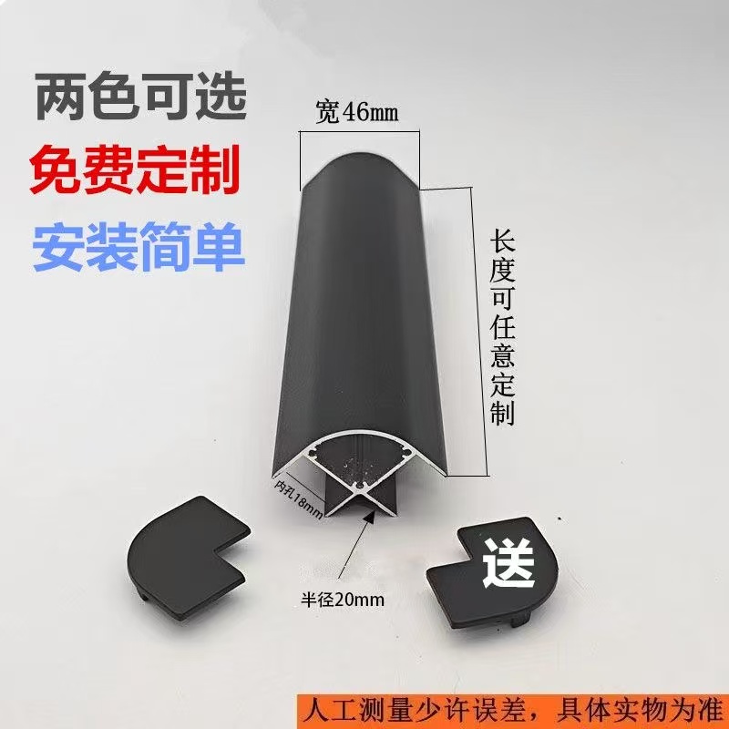 卡夹18mm板免打孔铝合金床包角悬浮床护角橱柜茶几展柜电视柜圆弧