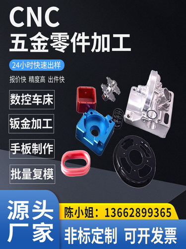 黄铜非标定制CNC加工来图数控车