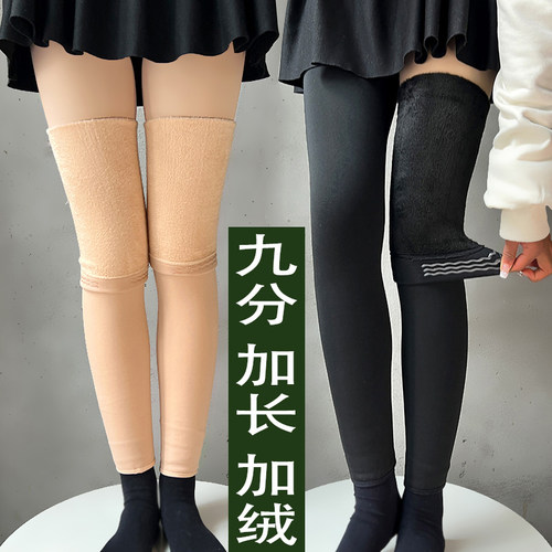 高筒袜保暖防下滑长筒袜