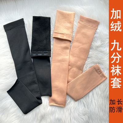 长筒袜套加绒保暖到大腿长筒