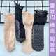 短丝袜女花边夏季 薄款 蕾丝边松口棉底袜吸汗耐磨防滑中筒肤色袜子